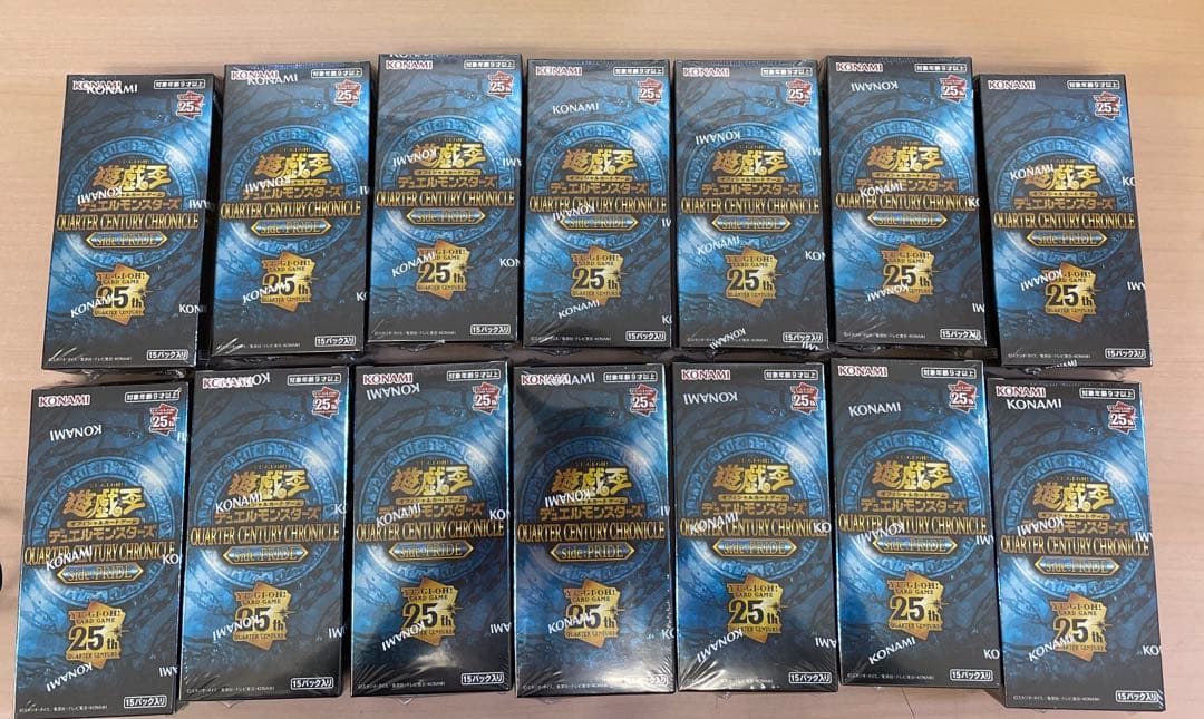 遊戯王OCG デュエルモンスターズ QUARTER CENTURY CHRONICLE side:PRIDE BOX