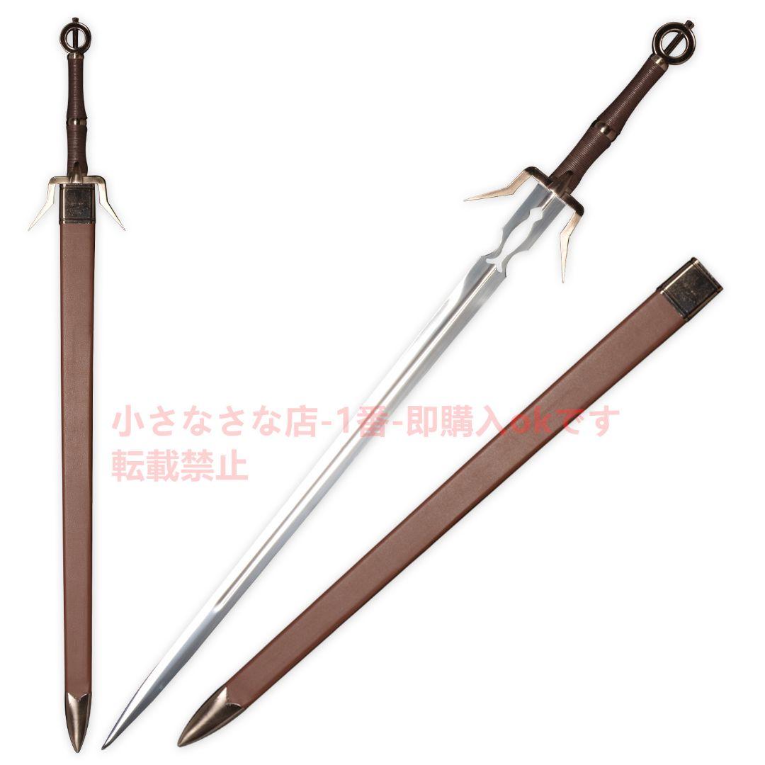 古兵器 武具 魔法使い三希里剣 模造刀·模擬刀 Cosplay ロールプレイング