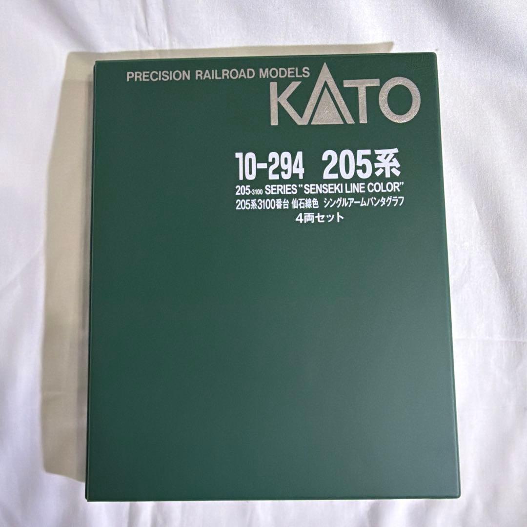 KATO 205系3100番台仙石線色　シングルアームパンタグラフ 4両セット