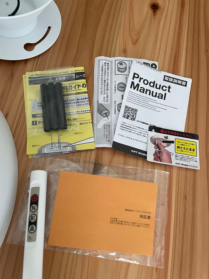 超美品　アートワークスタジオ　グロー　5000 ホワイト×ウッド12畳〜　木目