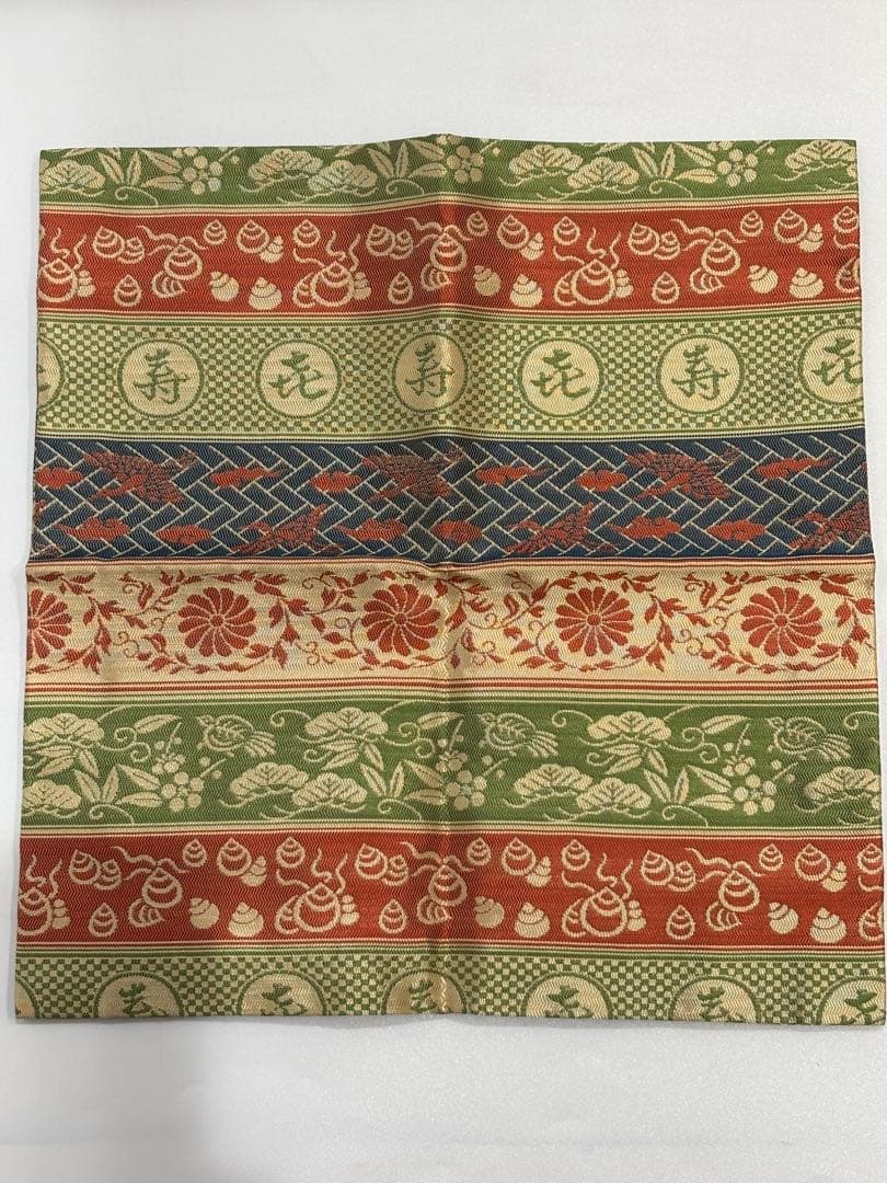 茶道具 土田友湖 而妙斎好 㐂寿フクサ 帛紗 共箱