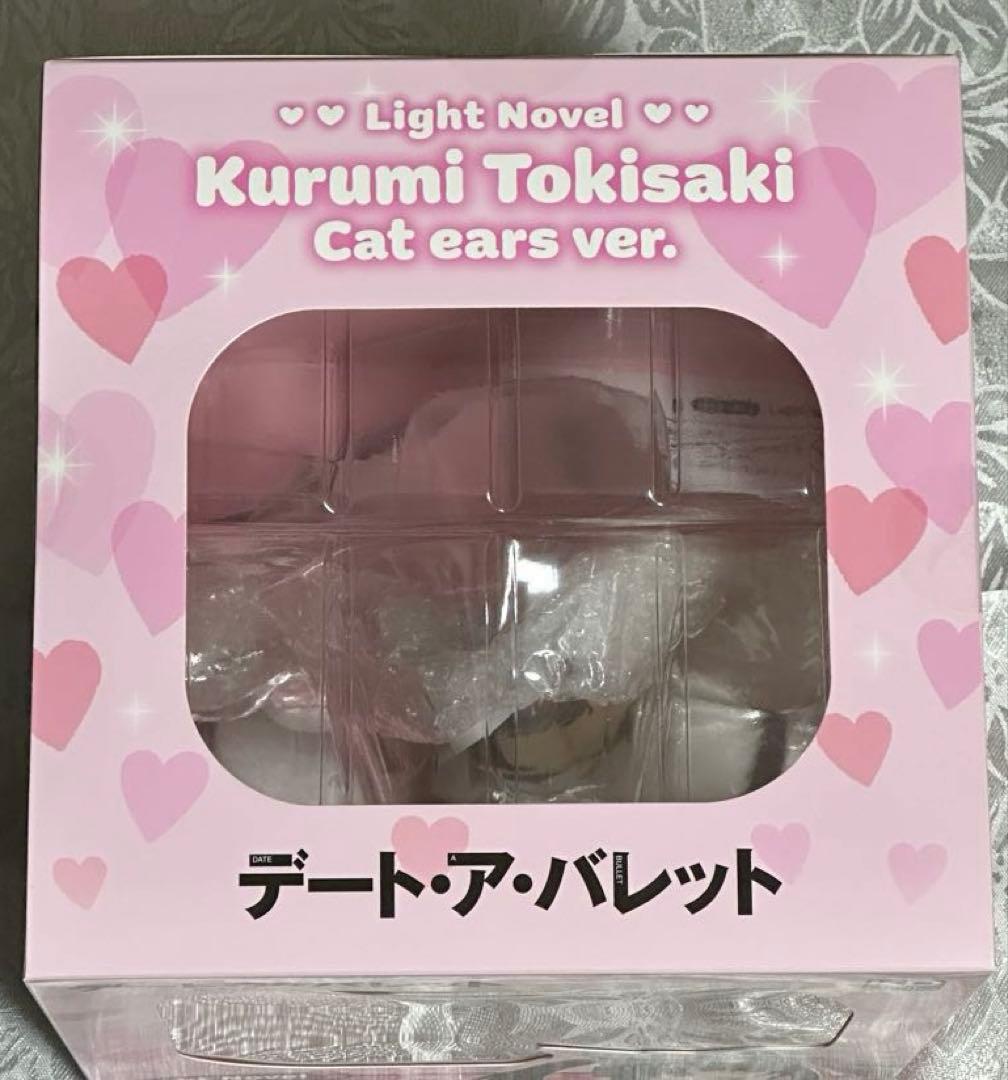 時崎狂三　猫耳ver. デート・ア・バレット　フィギュア