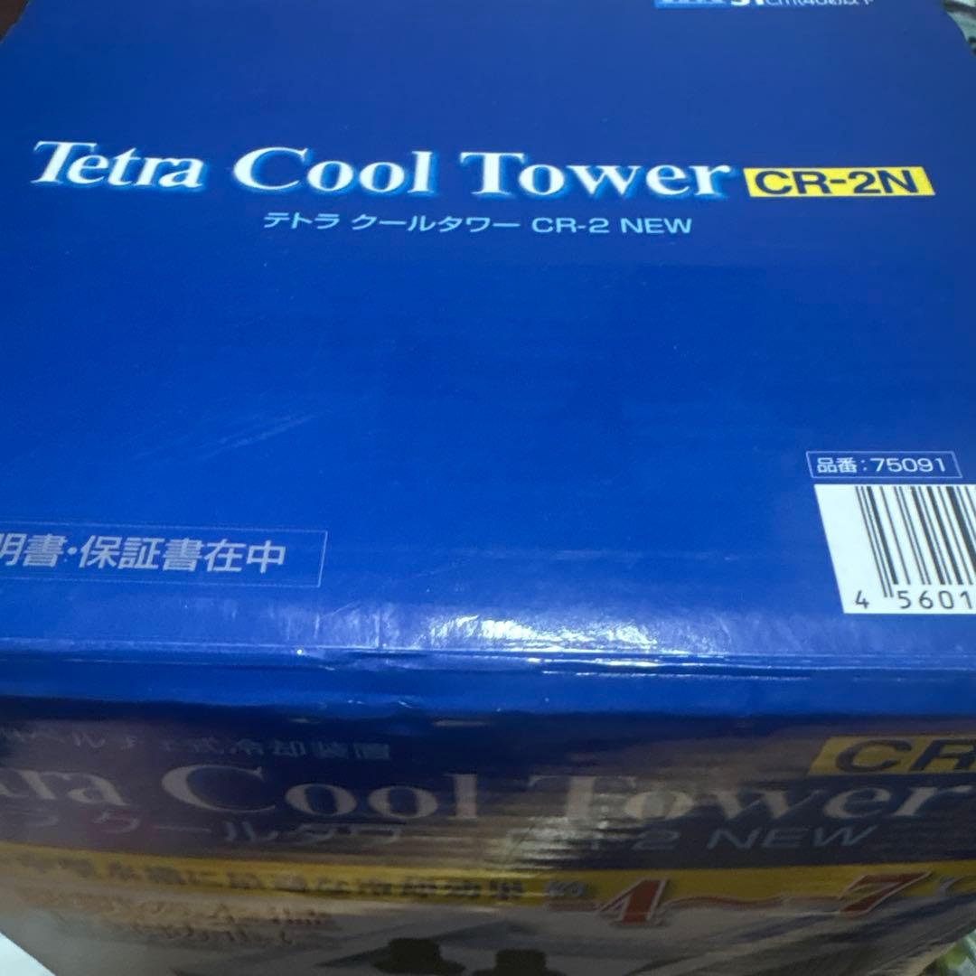 保温・保冷器具 Tetra Cool Tower CR-3N