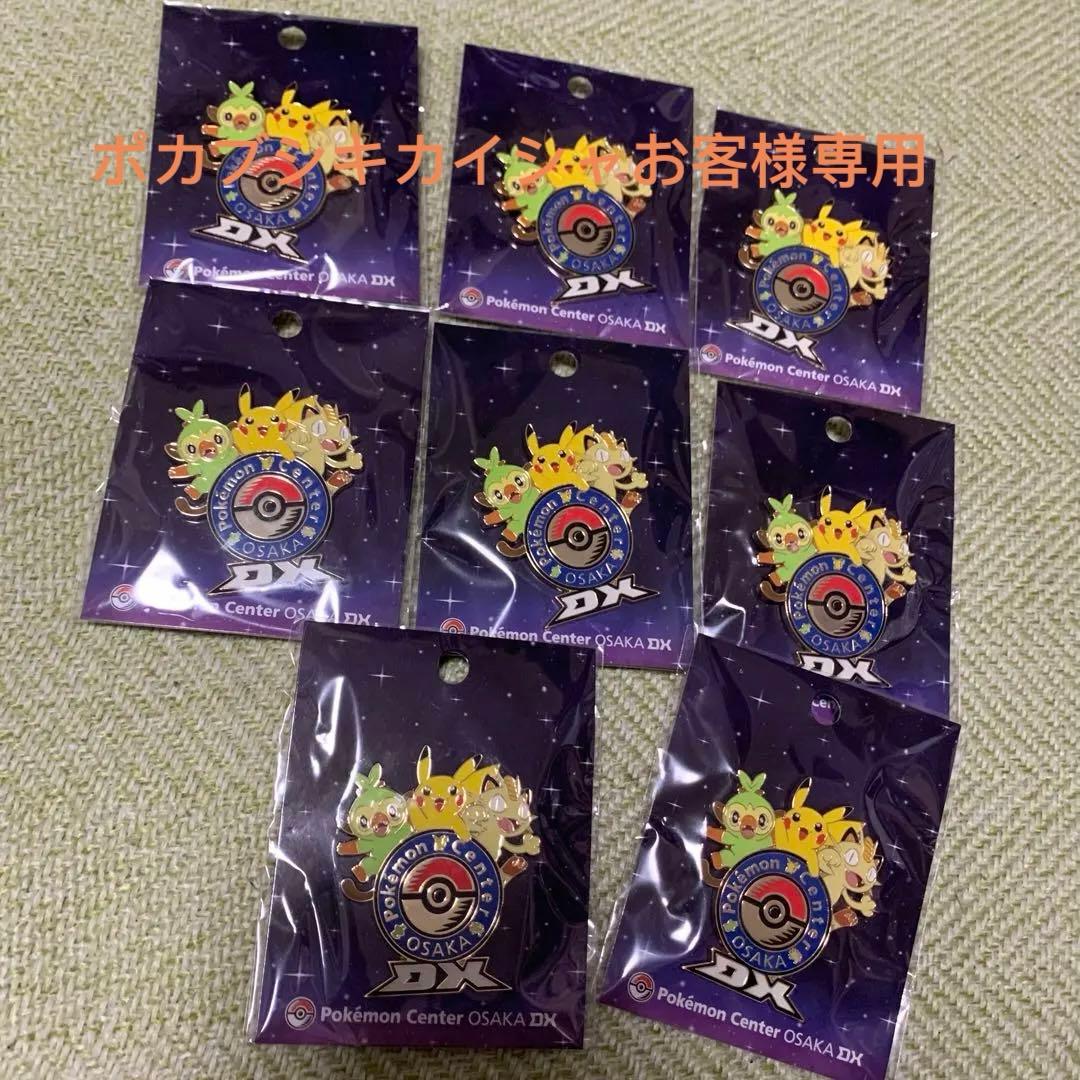 ポケモンセンター大阪DX ピンバッジ