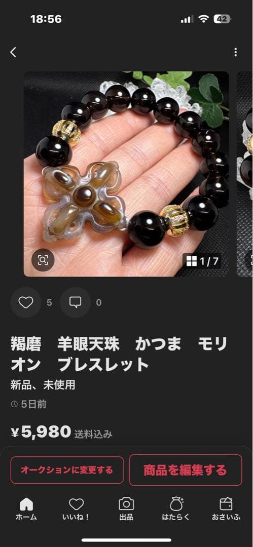 ちろる＆ちょこ