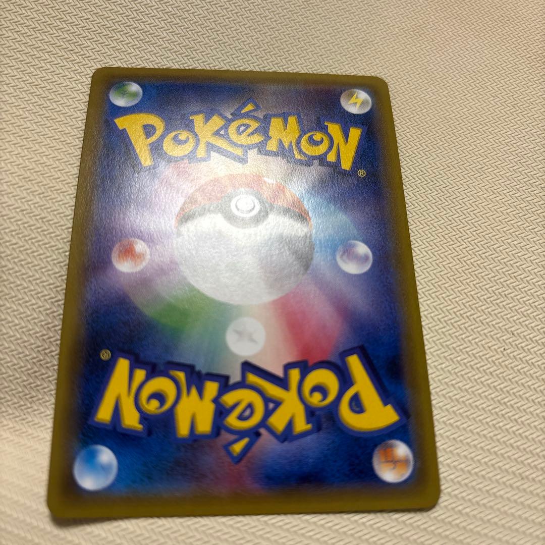 ハイパーボール　ur sm sm1s 4枚