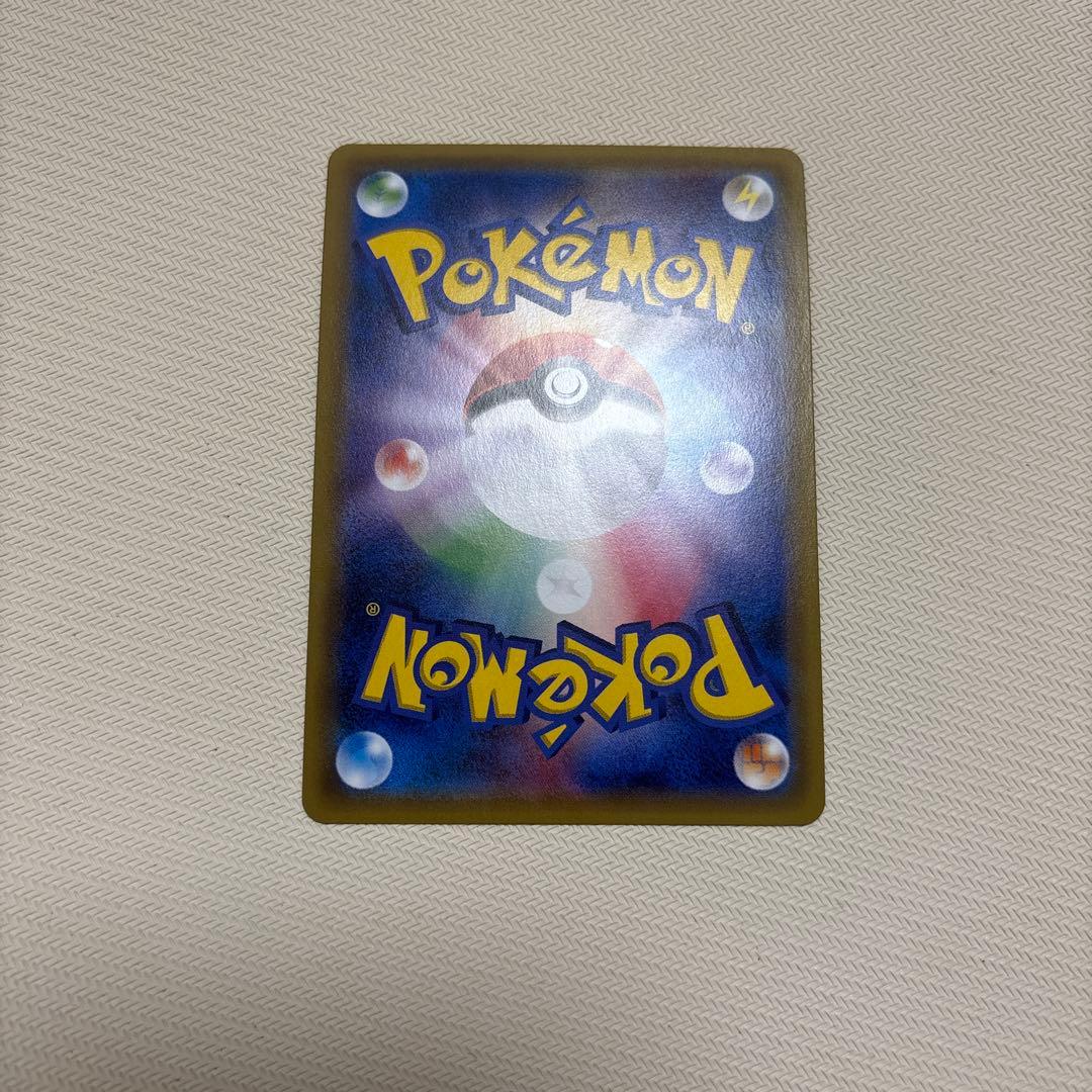 ハイパーボール　ur sm sm1s 4枚