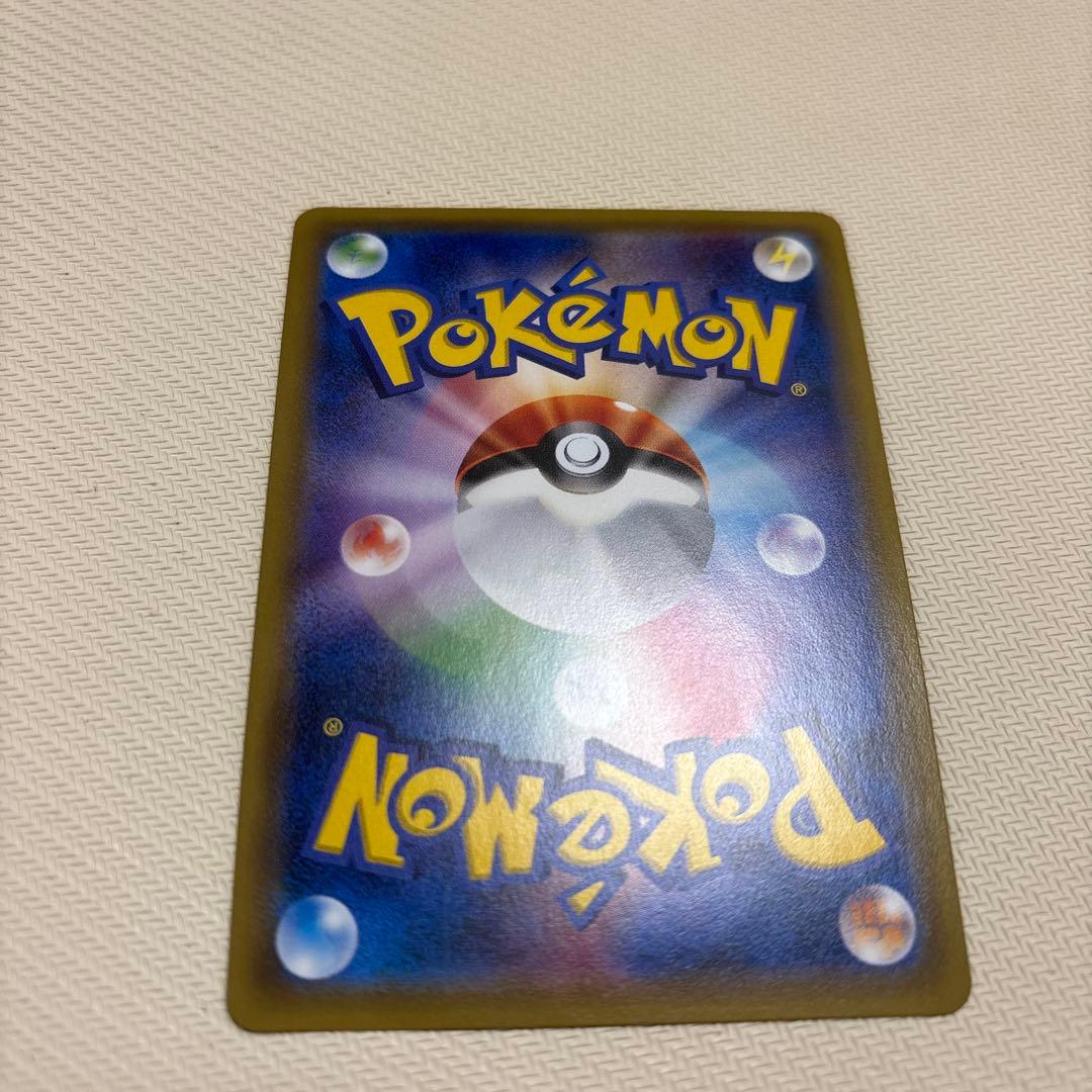 ハイパーボール　ur sm sm1s 4枚