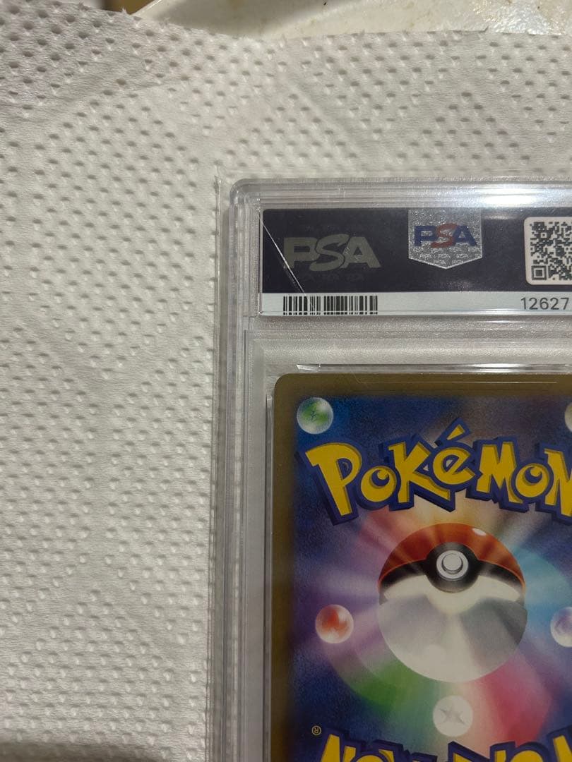 【PSA10】ピカチュウ CLL 008/032 ポケモンカード