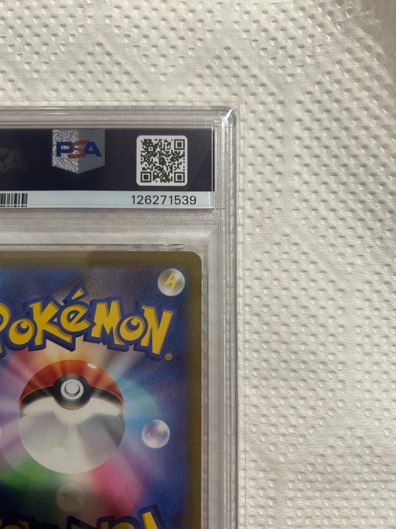 【PSA10】ピカチュウ CLL 008/032 ポケモンカード