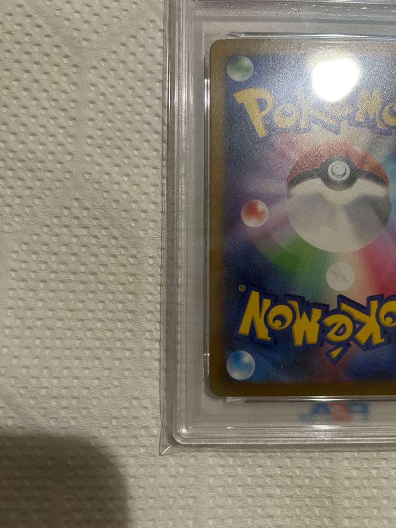 【PSA10】ピカチュウ CLL 008/032 ポケモンカード