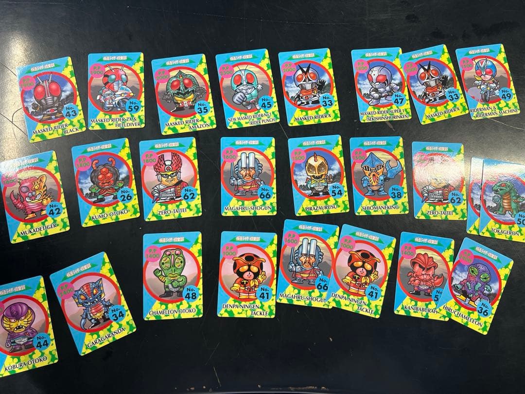 仮面ライダー 倶楽部　カード　まとめ売り　24枚　希少　当時物