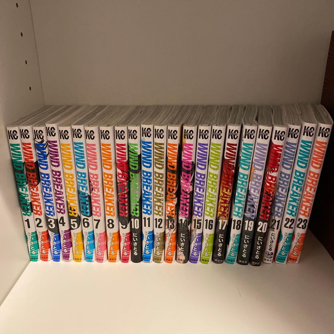 WIND BREAKER ウインドブレーカー　23巻セット