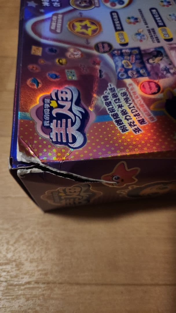 レインボーバブルジェム 1期 コンパクト