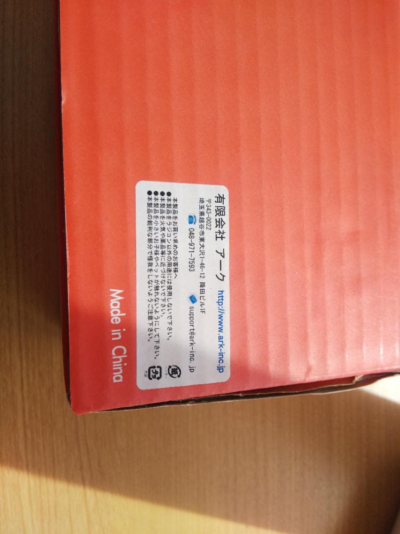 ウスカニ PDSH 組み立て済み未使用