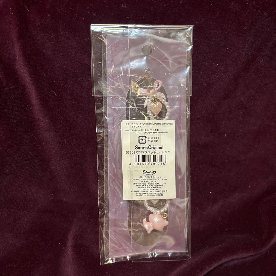 ハニーキュート　チャーミー　キティ　マスコット