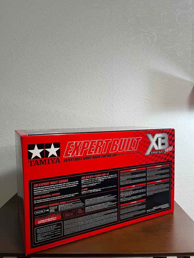 TAMIYA XB PRO 24G ランチア　デルタ　インテグラーレ