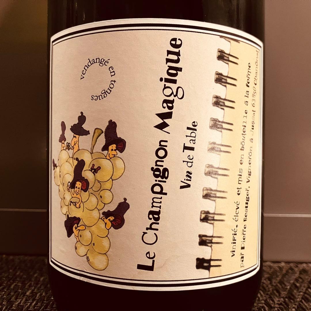 ピエール ボージェ ル シャンピニョン マジック 2004年 750ml