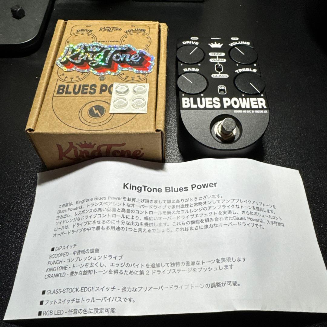ギター Kingtone blues power