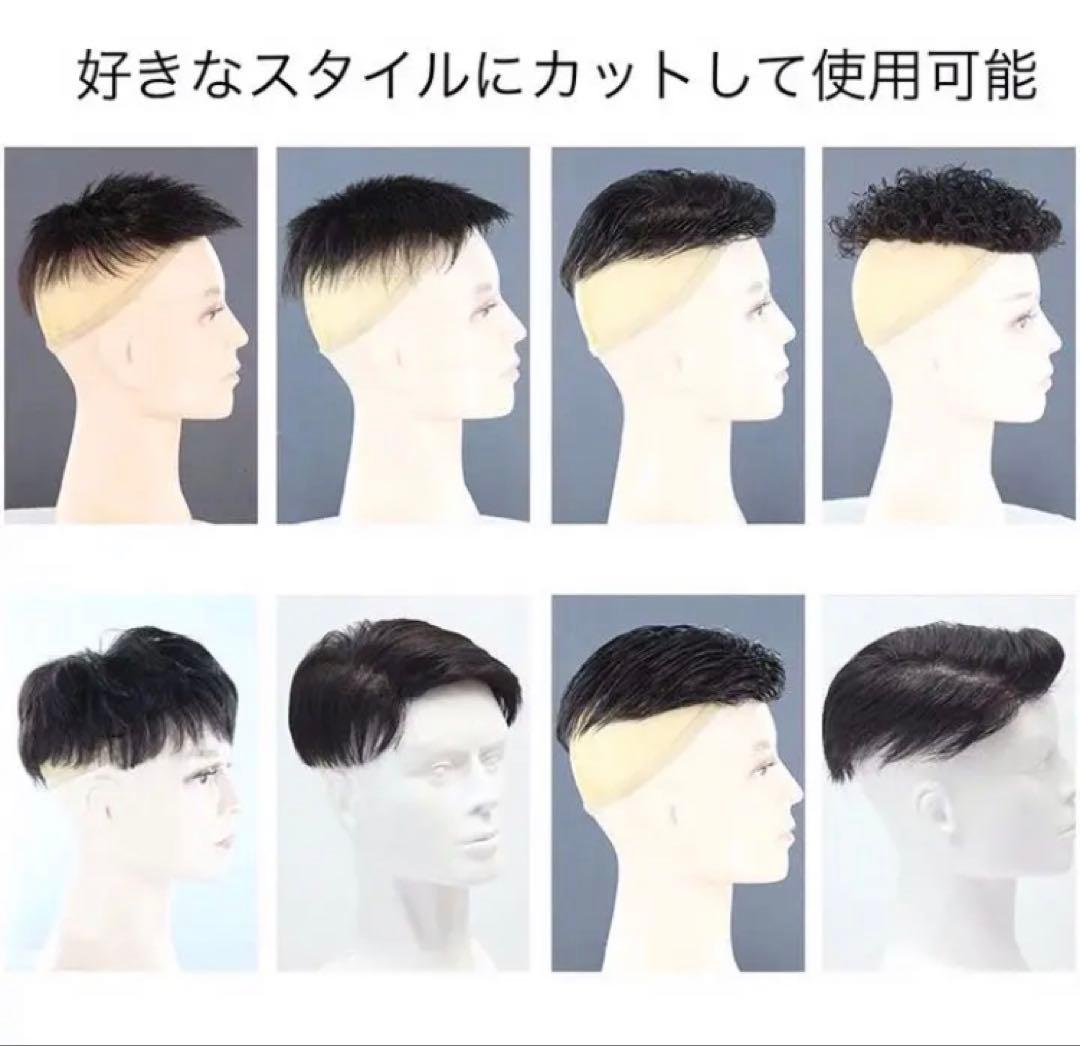 【自然な見た目！高品質メンズ部分カツラ】