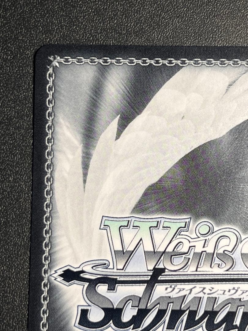 キミとの温かい時間 角巻わため ssp【ヴァイス】