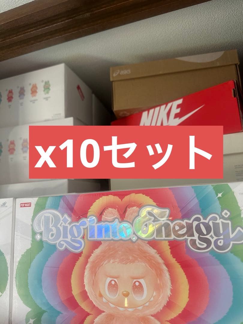 【当日発送】Big into Energy ぬいぐるみ 10セットPOPMART