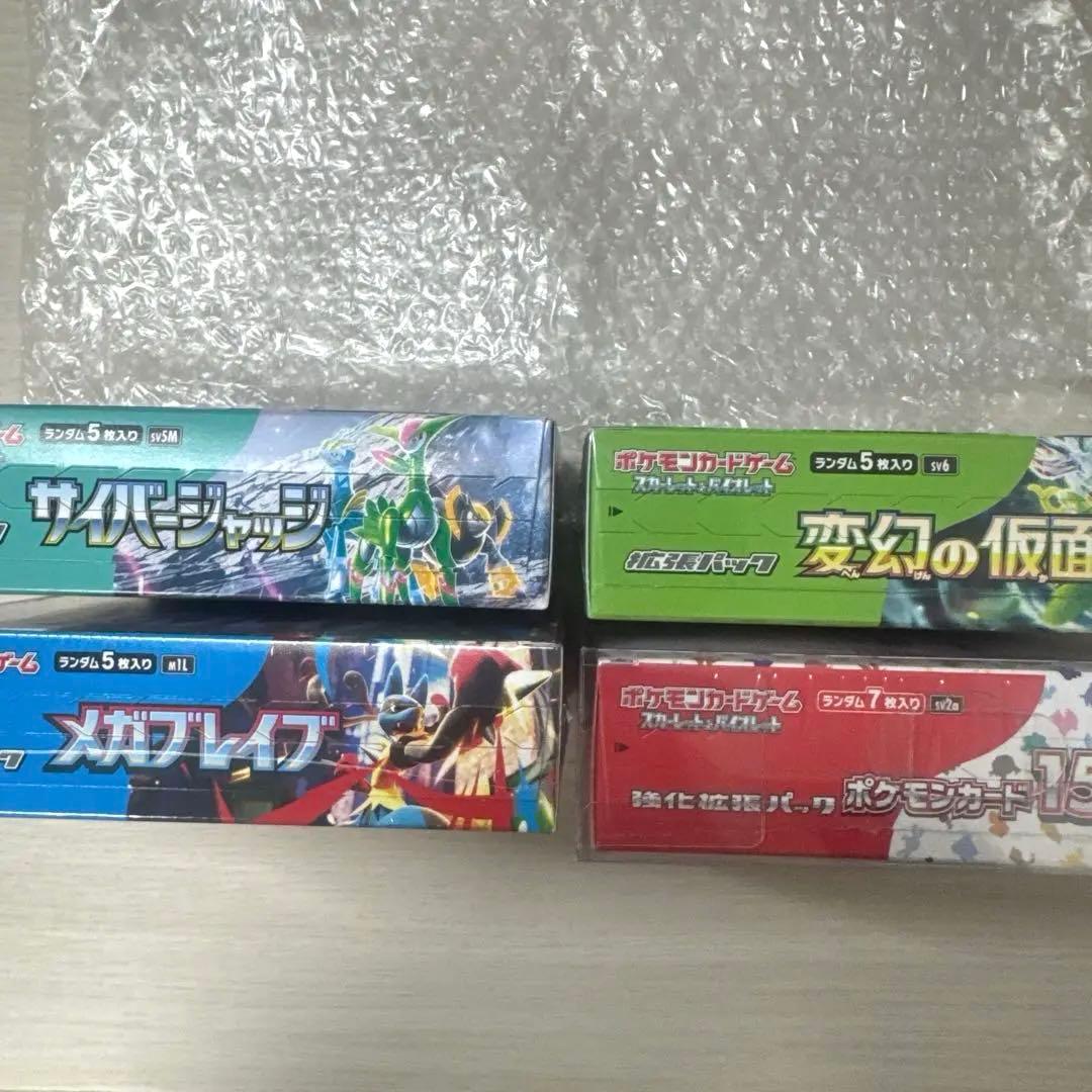 【シュリンク付き】ポケモンカードBOX まとめ売り