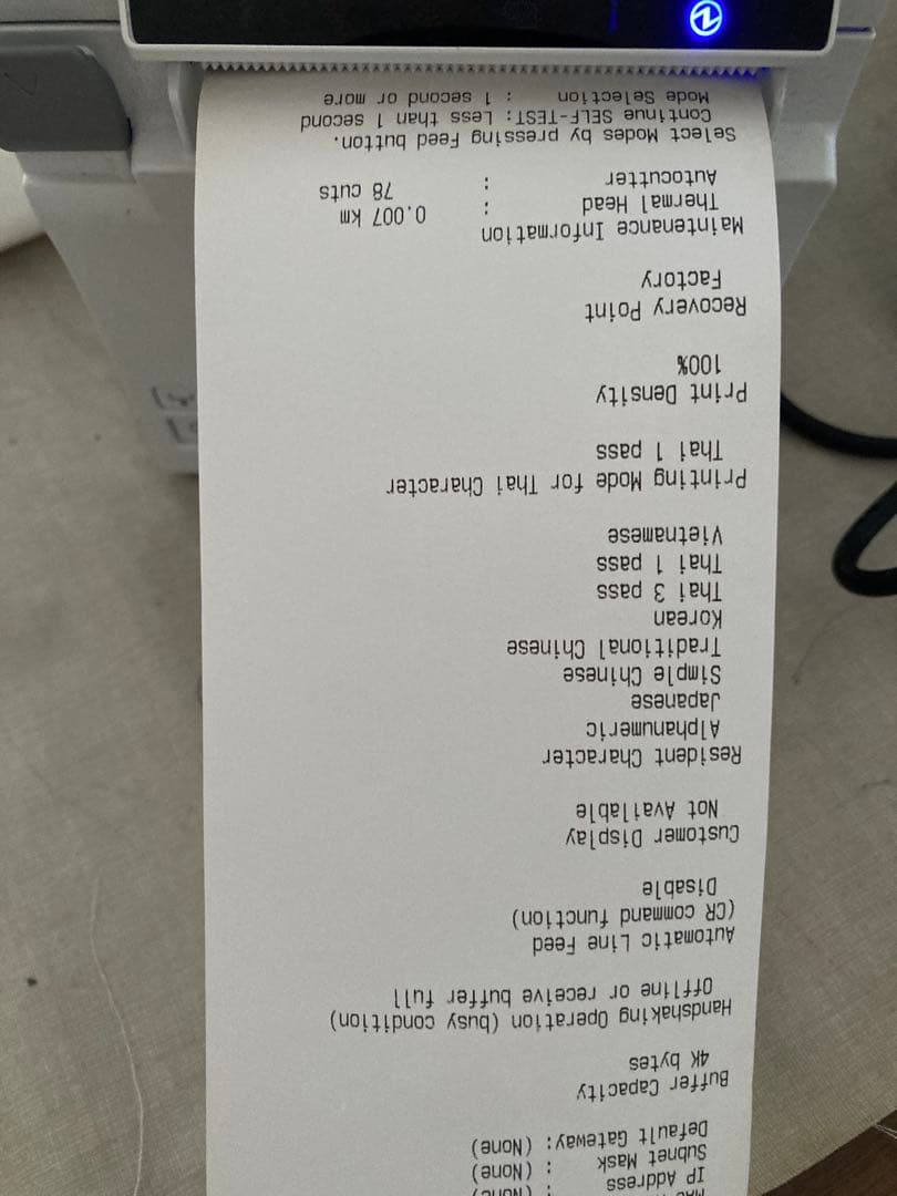 Bluetooth対応 EPSON レシートプリター　TM-m30Ⅱ-H