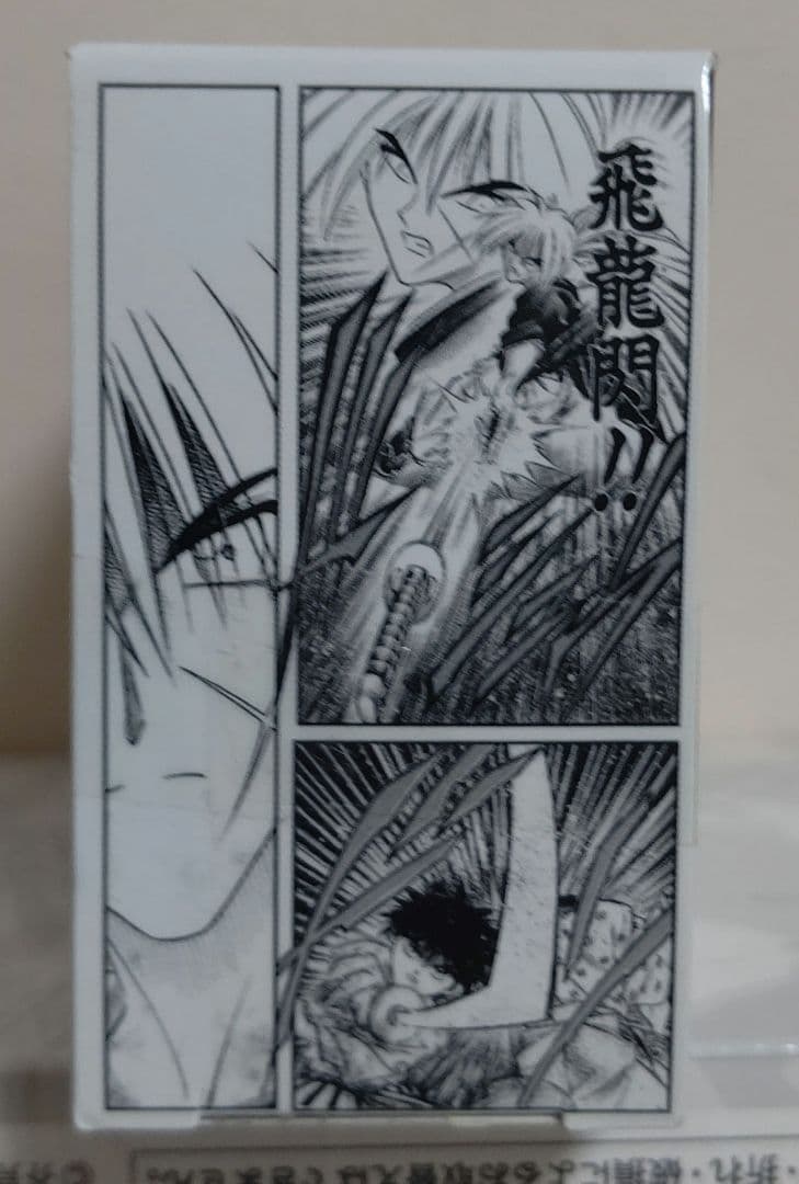 ジャンプ５０周年 ロゴキカク るろうに剣心