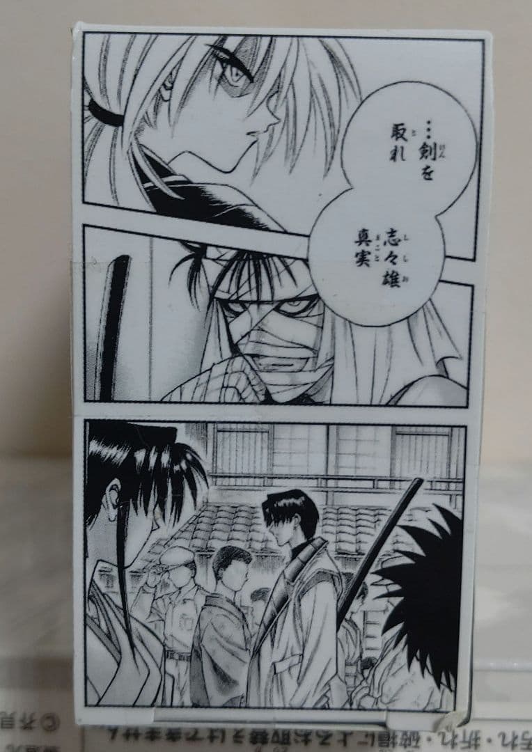 ジャンプ５０周年 ロゴキカク るろうに剣心