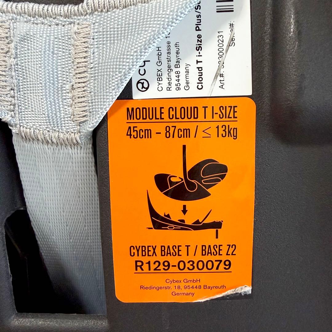 cybex クラウドT i-Size ベビーシート ブラック チャイルドシート