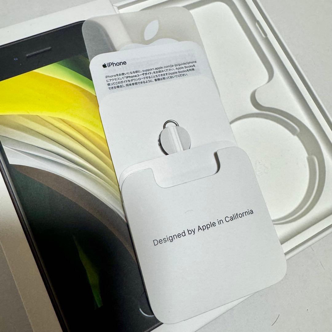 Apple iPhone SE (第2世代) ブラック 64GB 本体