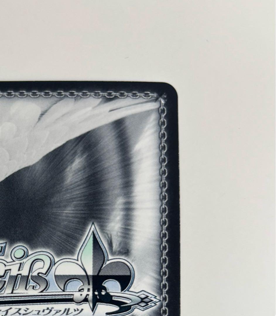 【ヴァイスシュバルツ】割り切れない想い 中野二乃 SP