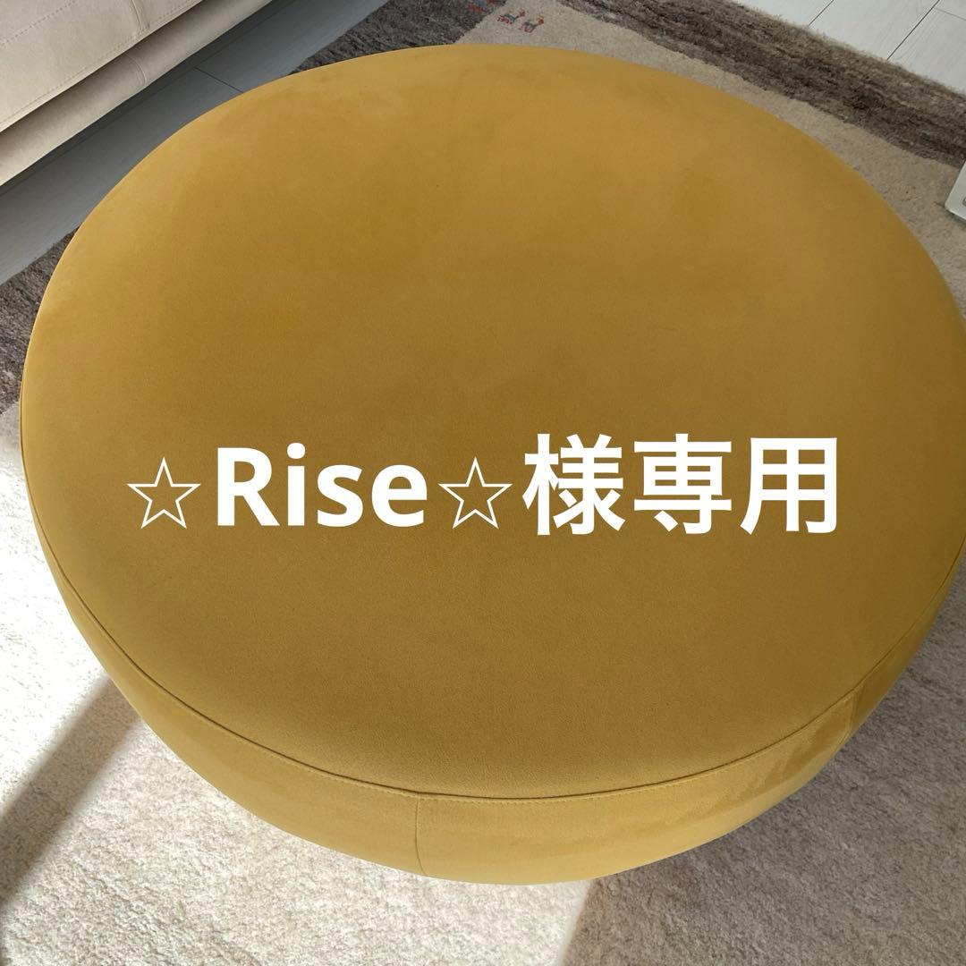 リーンロゼ　ブラド　ラウンドオットマン