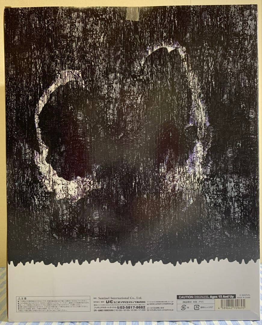 【開封済】ソフビナル ヴェノム 千値練 Ver.1