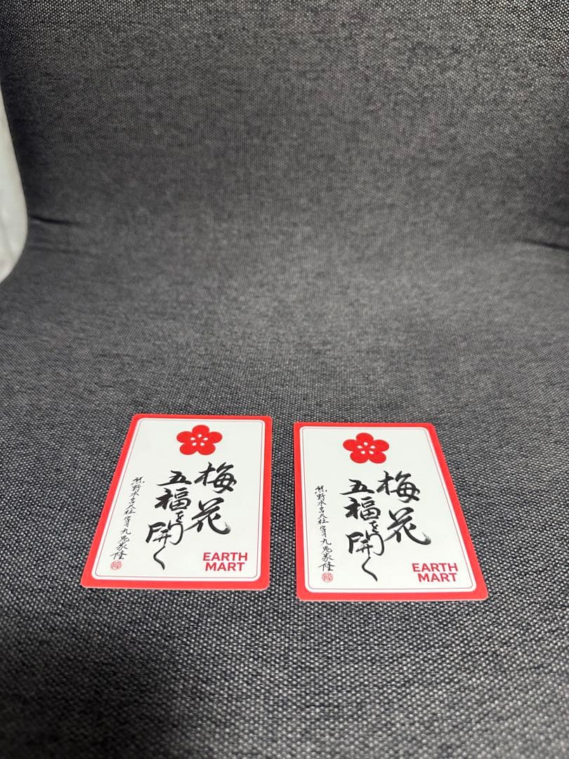 関西万博EXPO2025いろいろセット