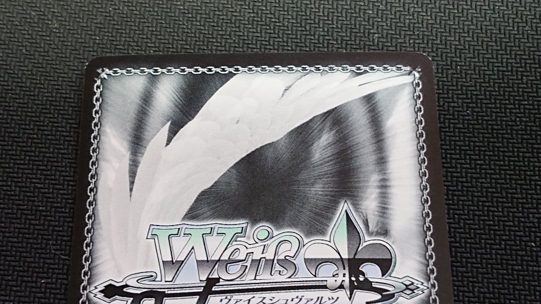 ヴァイス WS リリカルなのは SSP フェイト サイン 2枚