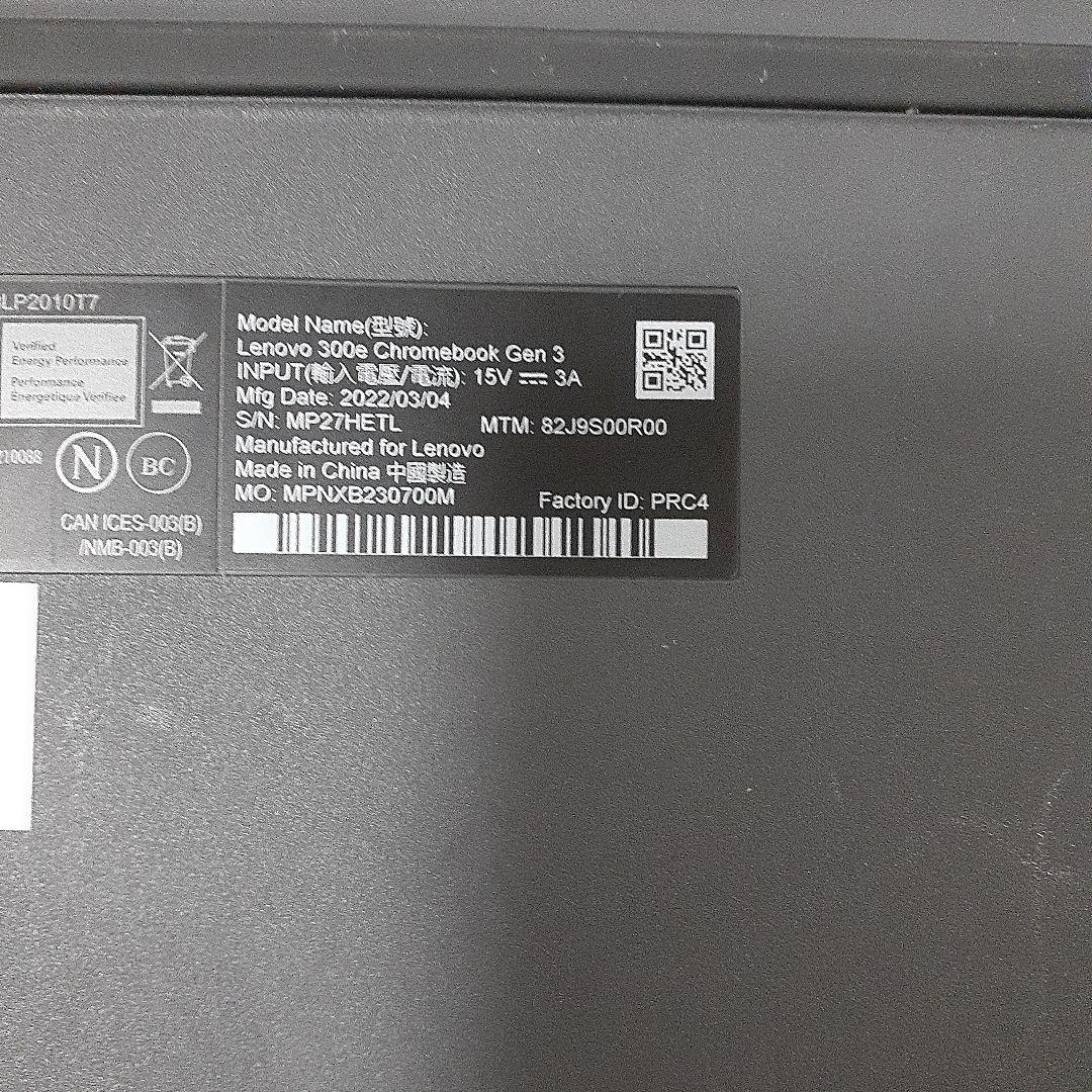 01、Lenovo 300e Chromebook Gen3 訳あり
