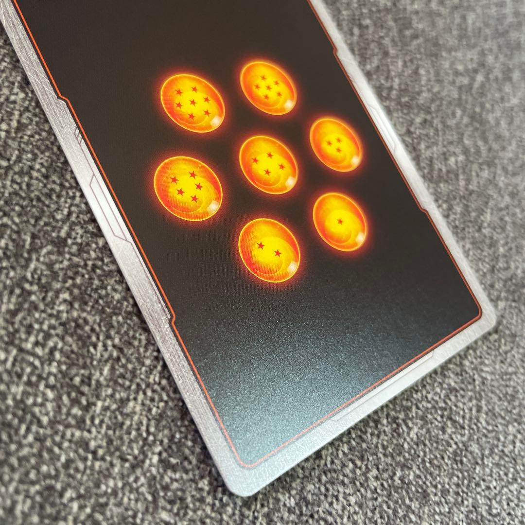 ドラゴンボール　フュージョンワールド　シークレット　スーパーパラレル　孫悟天