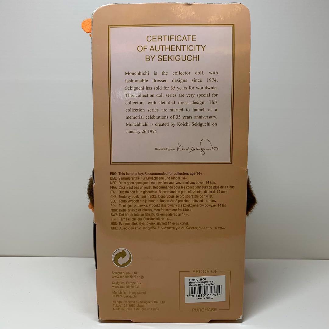 新品 2009年発売 インディアン 女の子 モンチッチ 3104