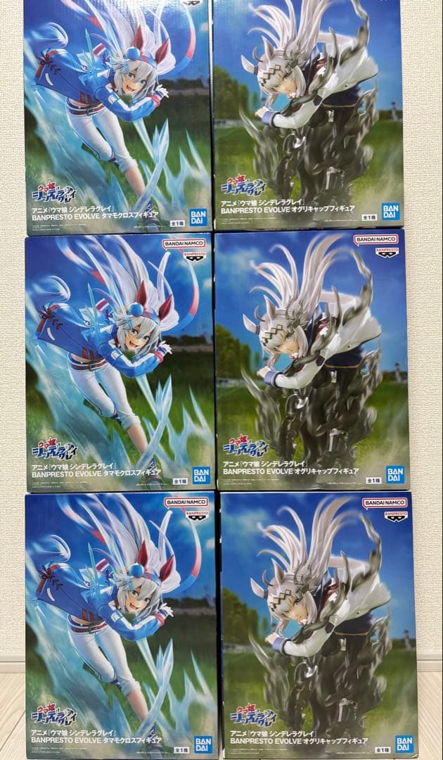 ウマ娘 シンデレラグレイ タマモクロス オグリキャップ