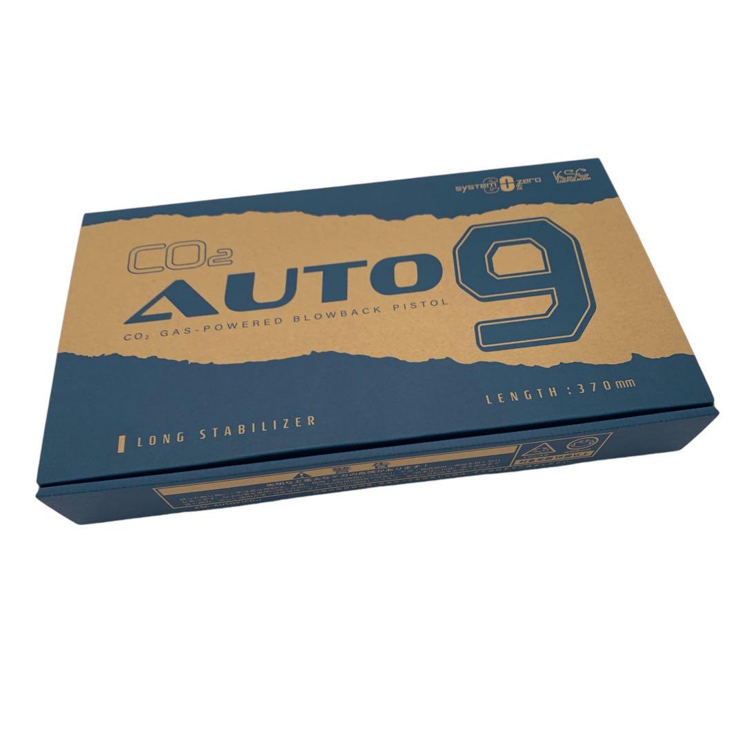 ケーエスシー KSC M93R オート9 CO2 ABS ブローバック