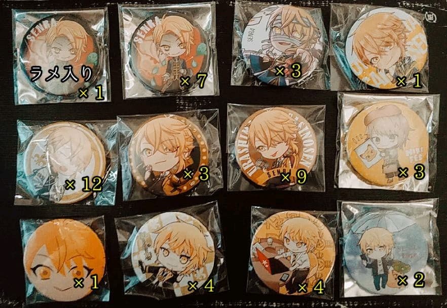 歌い手 缶バッジ まとめ (センラ多)