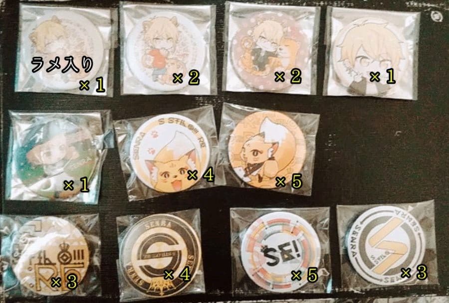 歌い手 缶バッジ まとめ (センラ多)