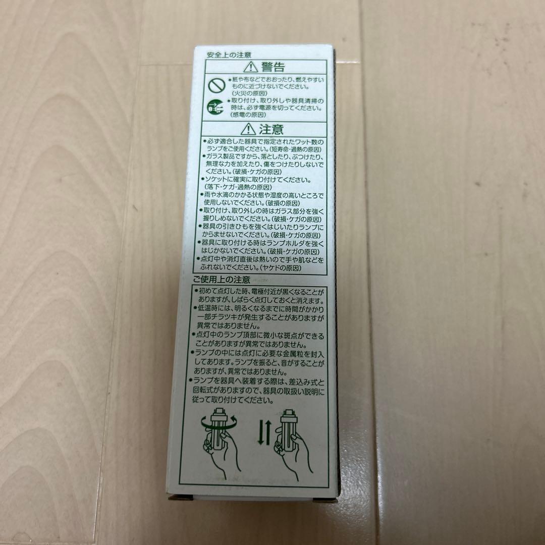 TOSHIBA ユ-ライン FHT32EX-N-K/2 32W 蛍光灯 12個