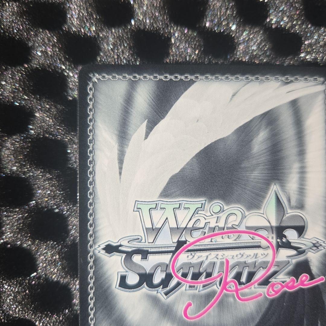 魔法少女にあこがれて　マジアアズール　サイン金　サインカード