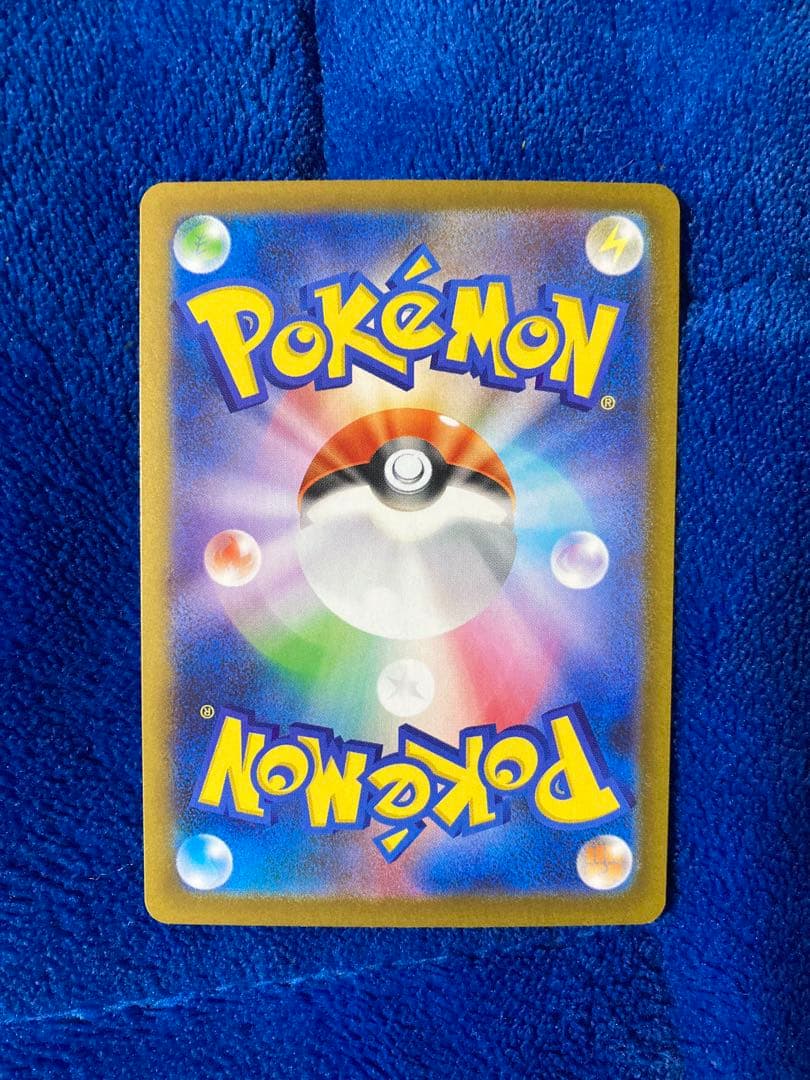 ポケモンカード メイのはげまし SAR 115/080 ムニキスゼロ