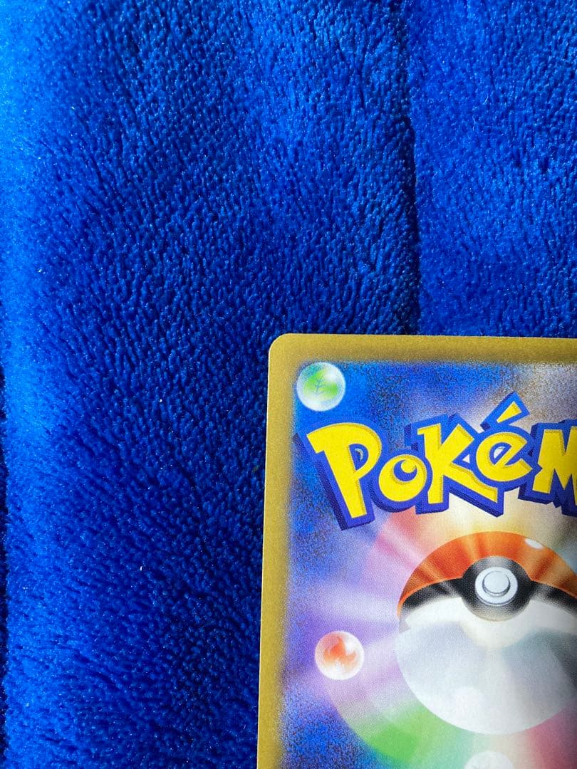 ポケモンカード メイのはげまし SAR 115/080 ムニキスゼロ