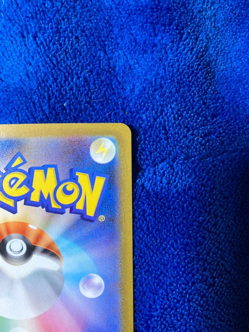 ポケモンカード メイのはげまし SAR 115/080 ムニキスゼロ