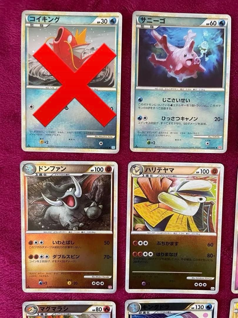 ポケモンカード　レジェンド　ミラー　14枚セット